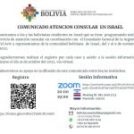 Consular Attention in Israel in November